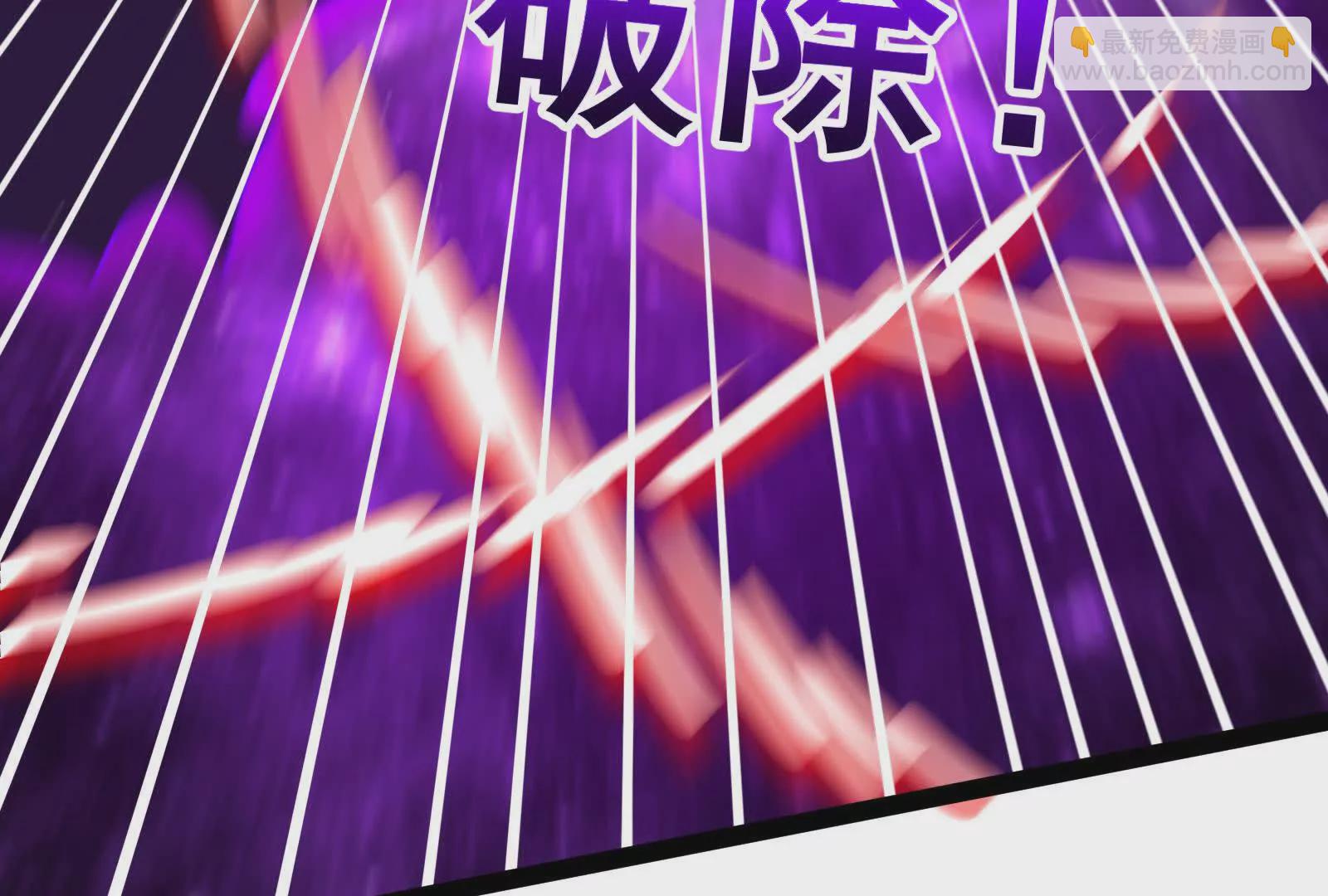 古神遊戲 - 第124話 現身！我們來真的(1/4) - 3